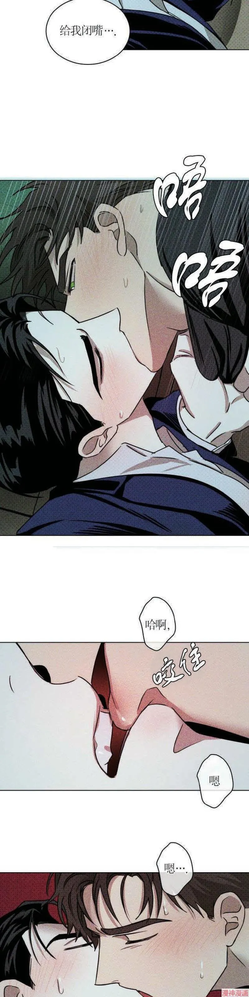 第22话 第20页