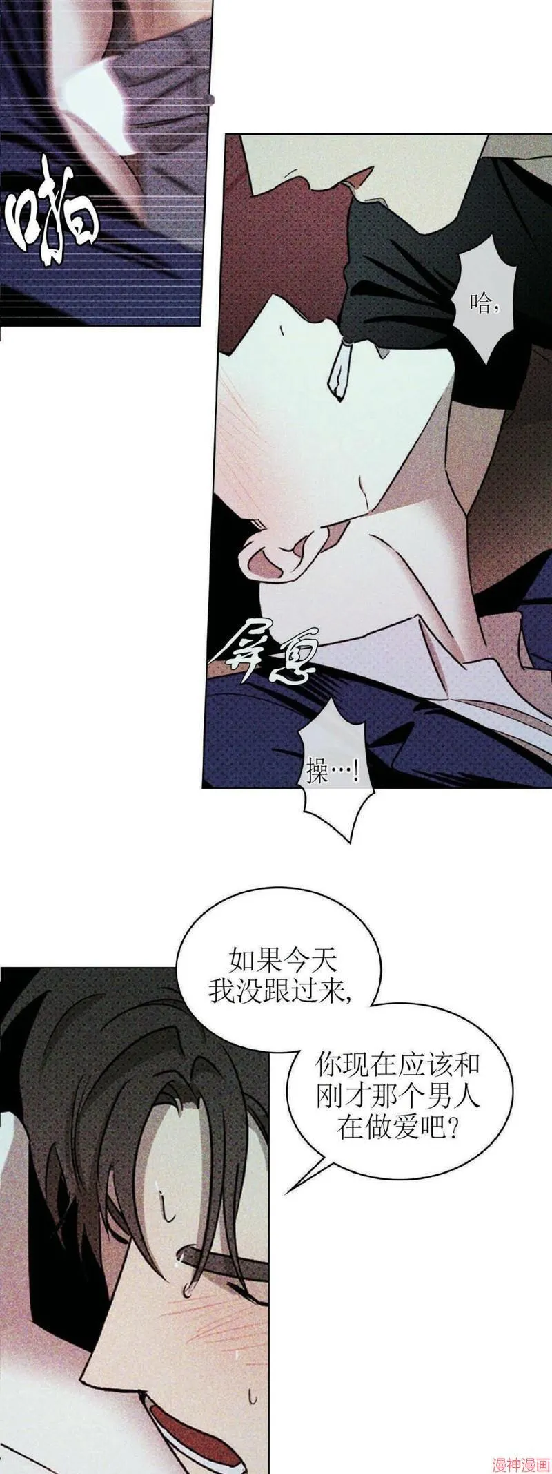 第22话 第26页
