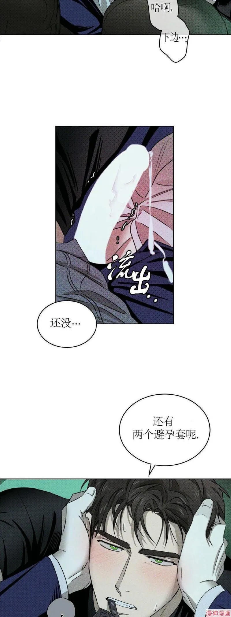 第22话 第31页