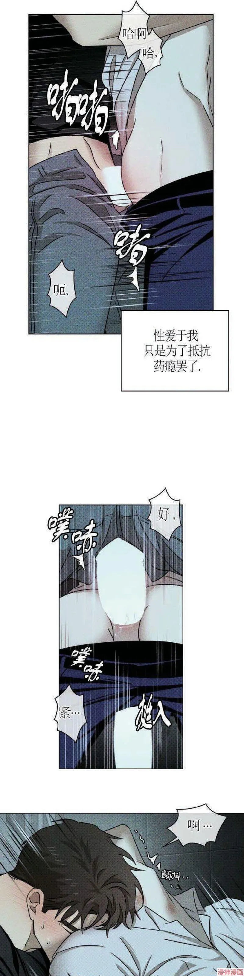第23话 第15页