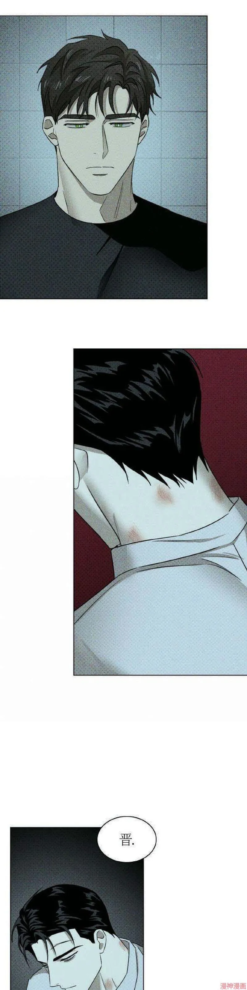 第23话 第19页