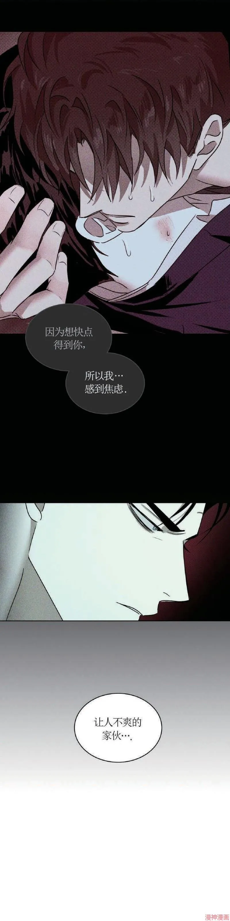 第23话 第37页