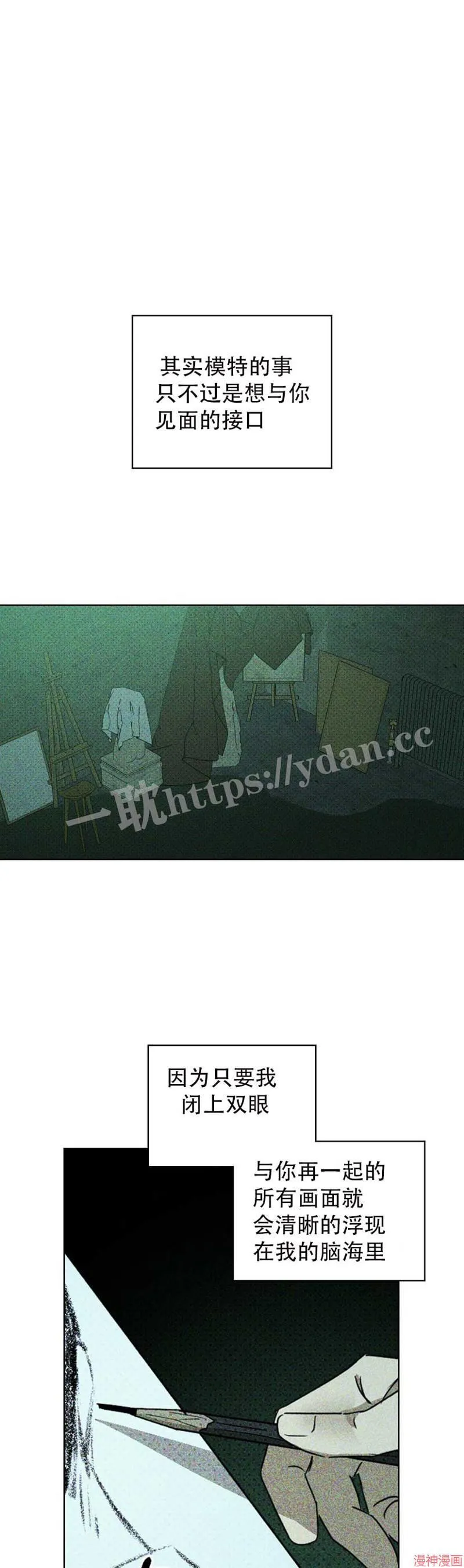 第23话 第39页