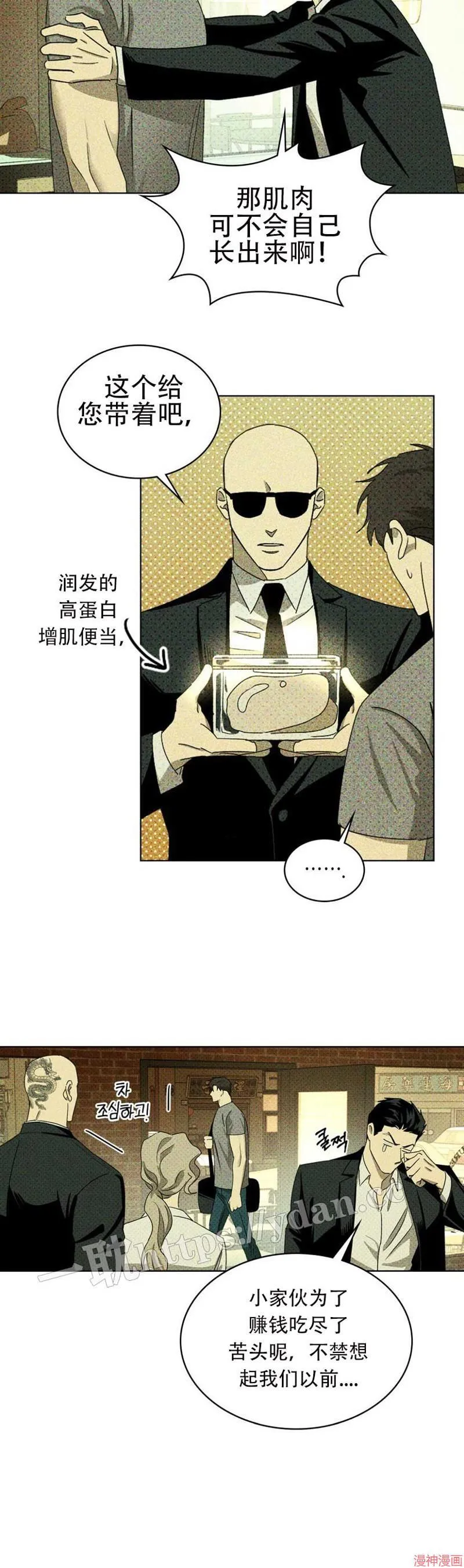 第24话 第19页