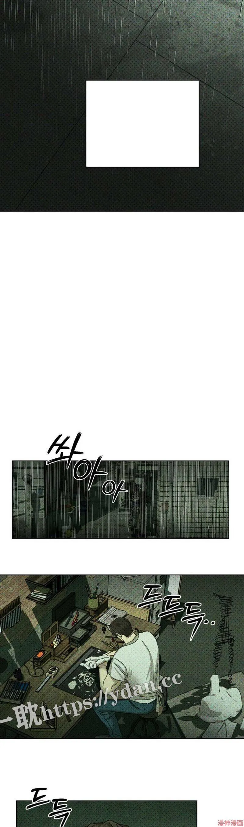 第24话 第26页