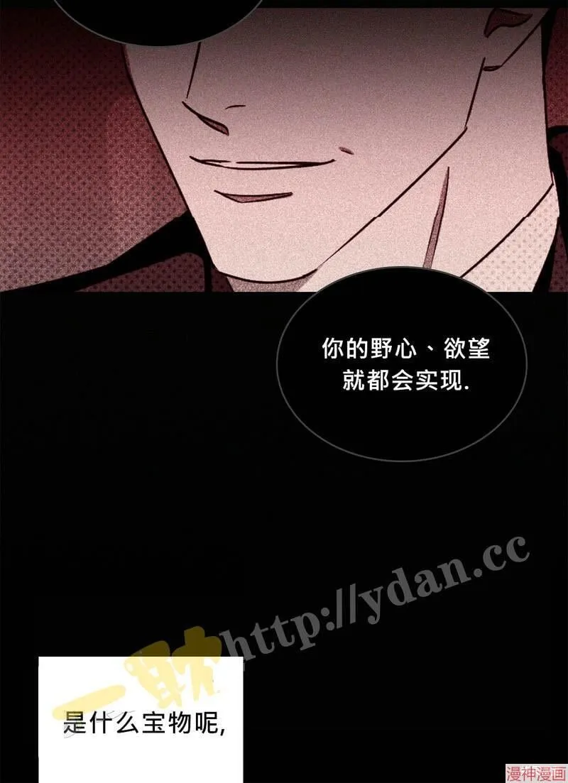 第25话 第12页
