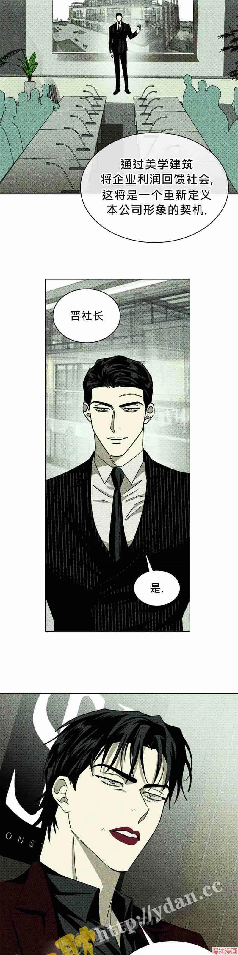 第25话 第22页