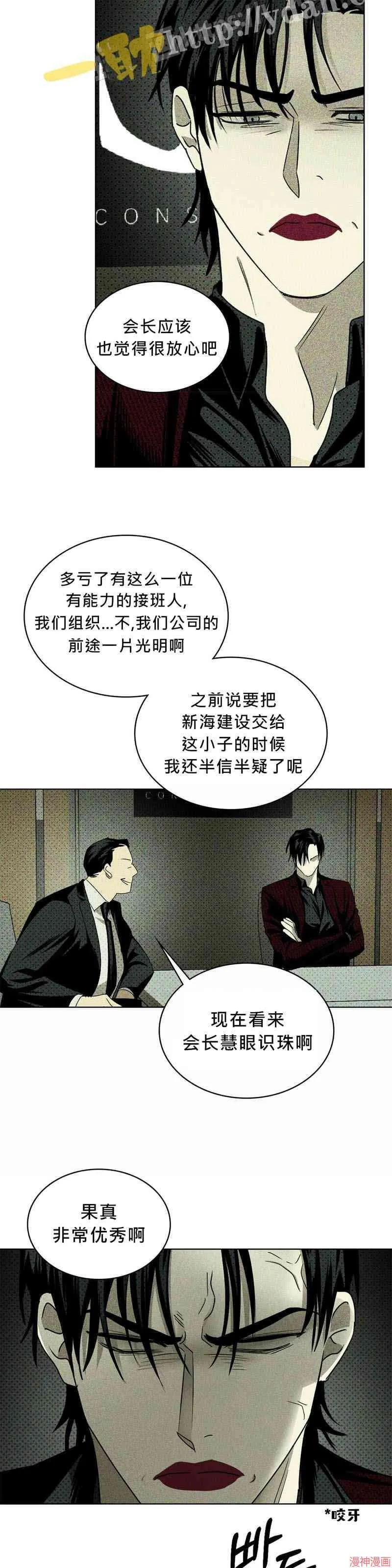第25话 第26页