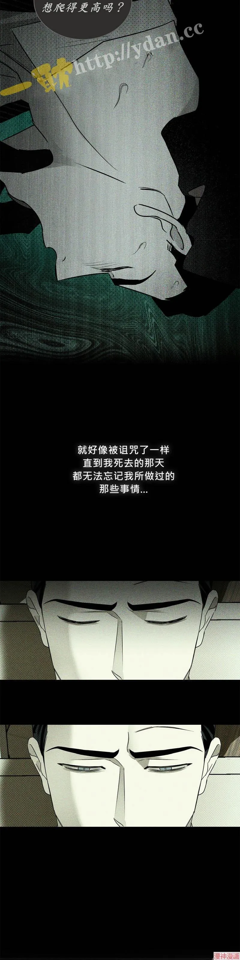 第25话 第38页