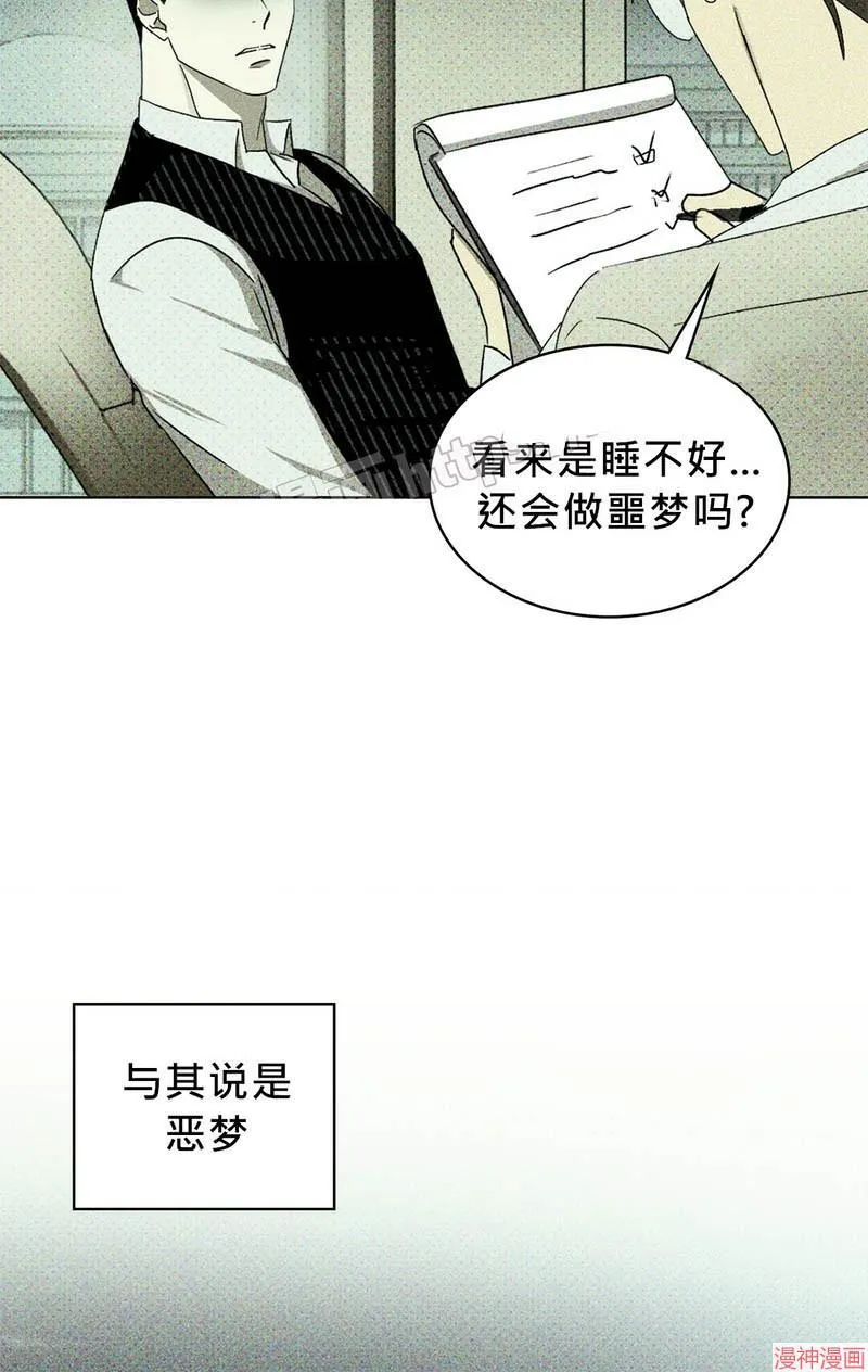 第26话 第6页