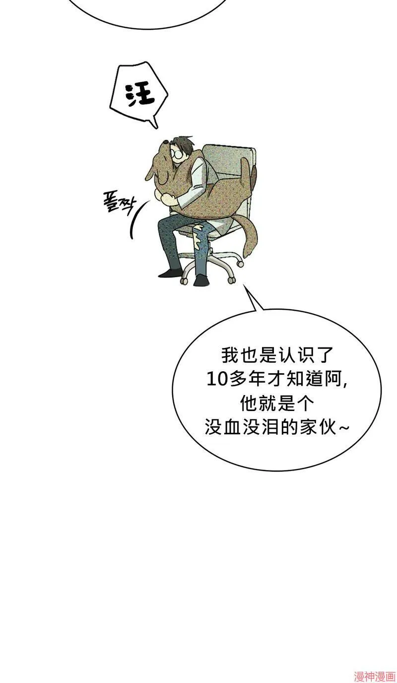 第26话 第12页