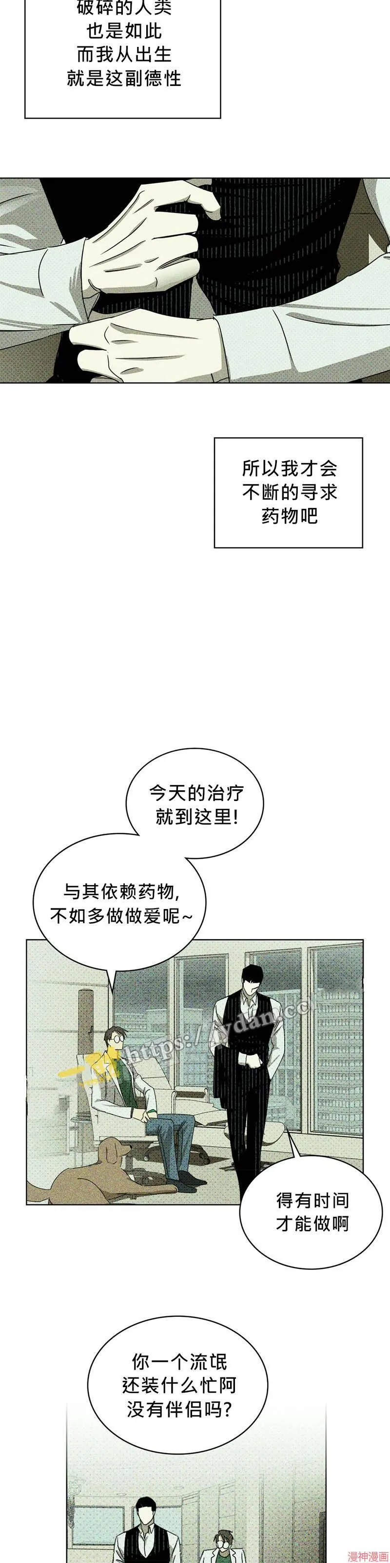 第26话 第15页