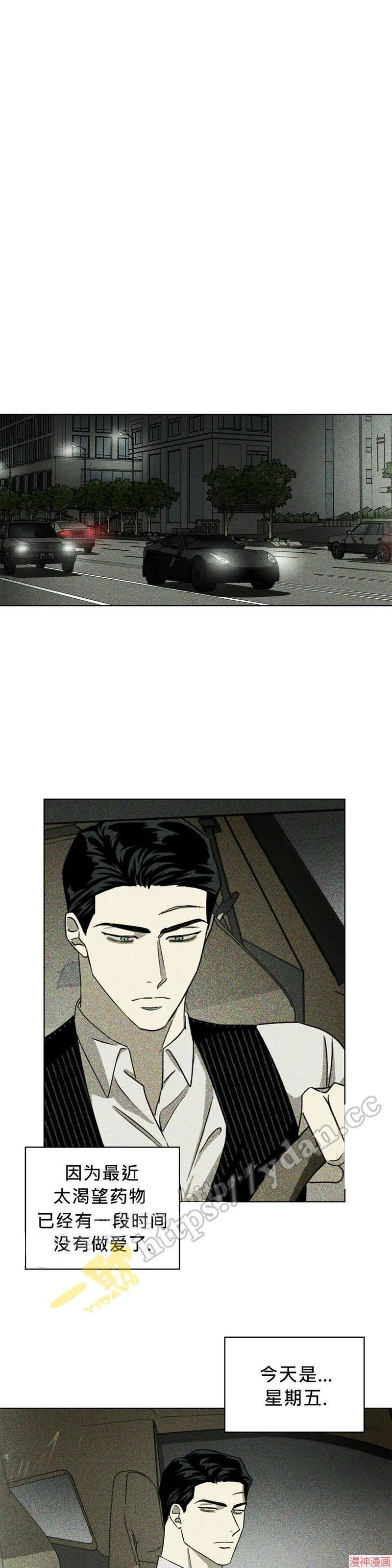 第26话 第17页