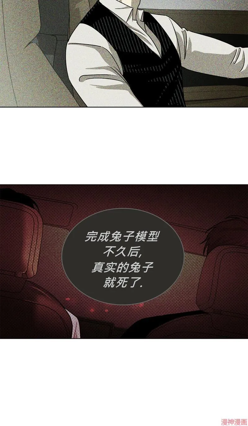 第26话 第18页