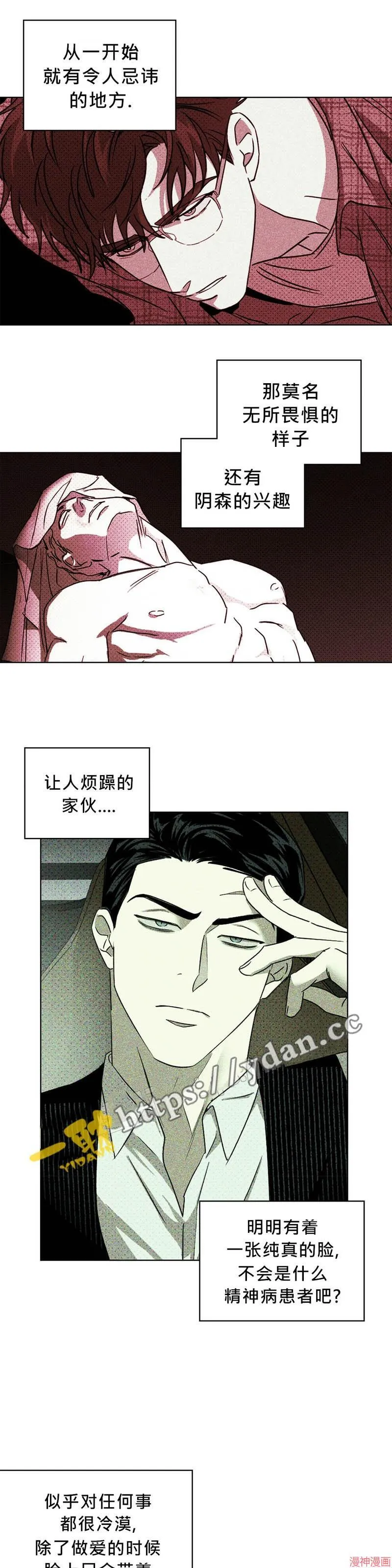 第26话 第19页