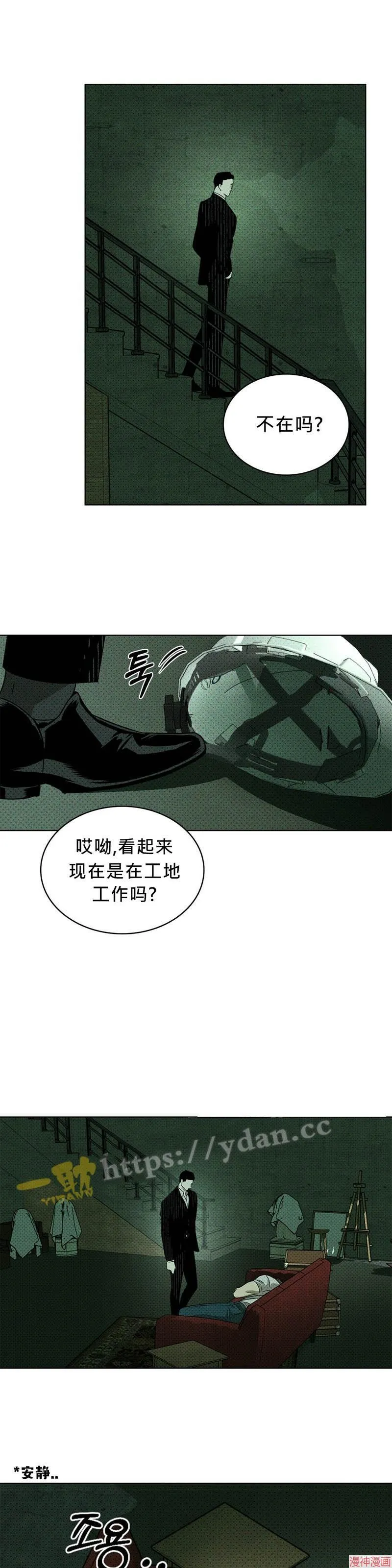 第26话 第23页