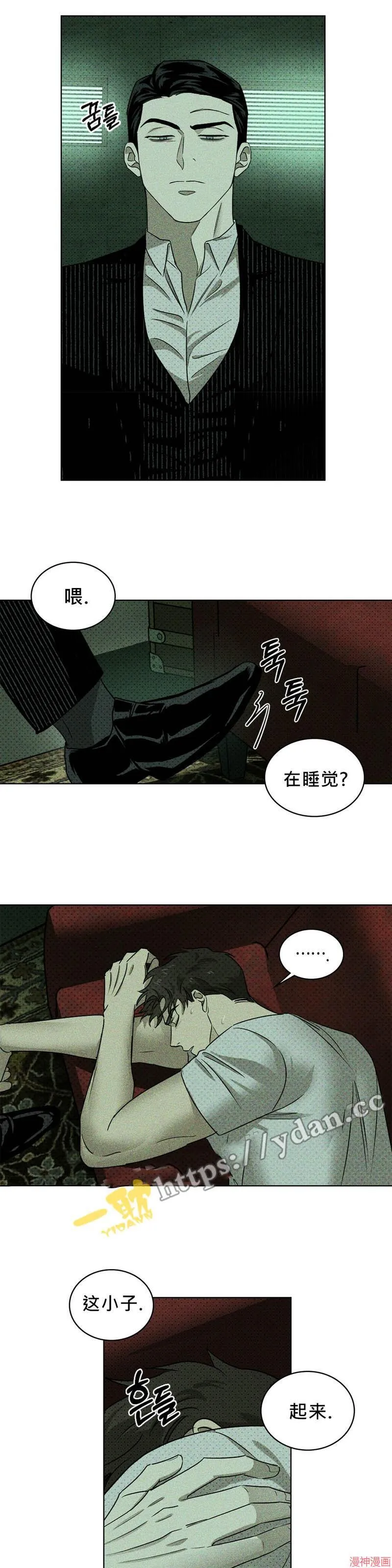 第26话 第25页