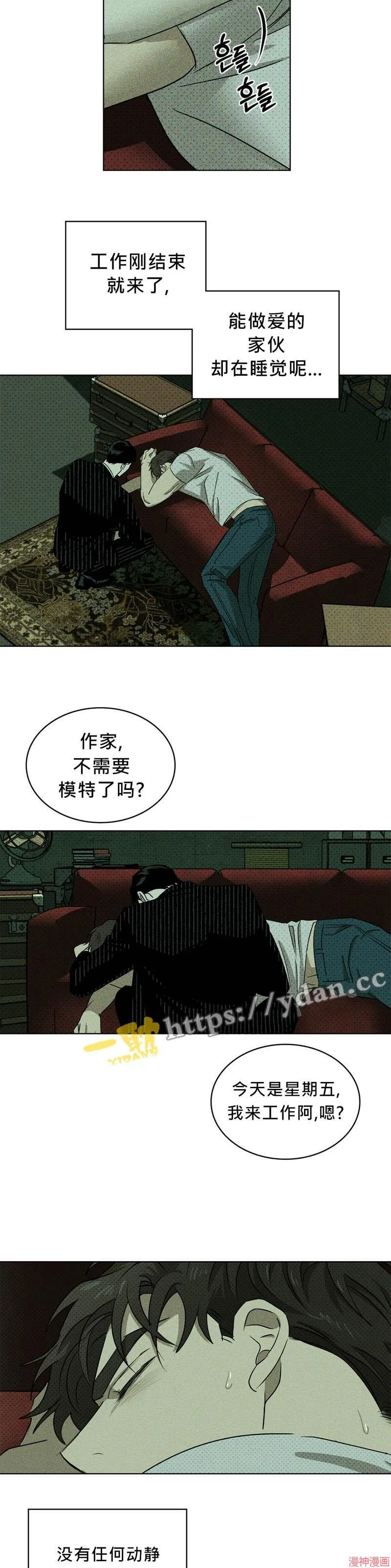 第26话 第26页