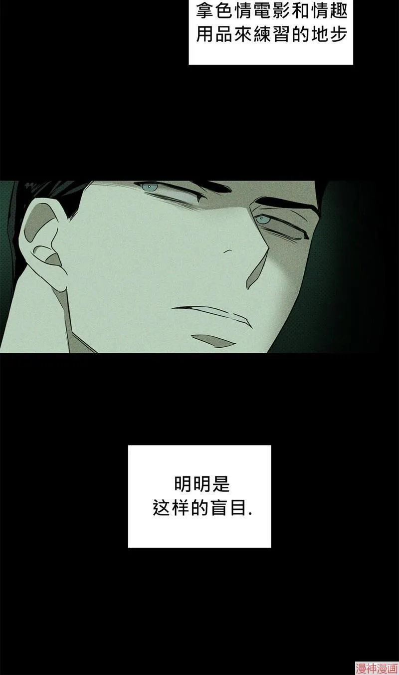第26话 第30页