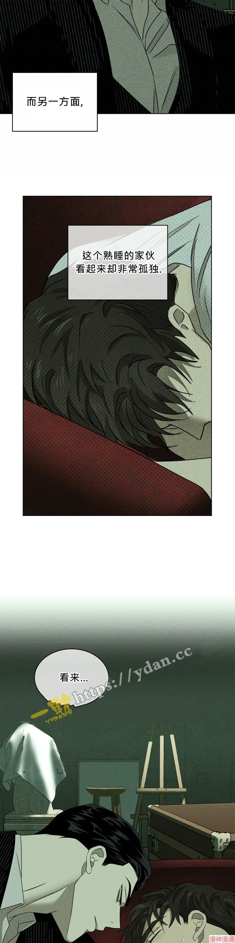 第26话 第33页