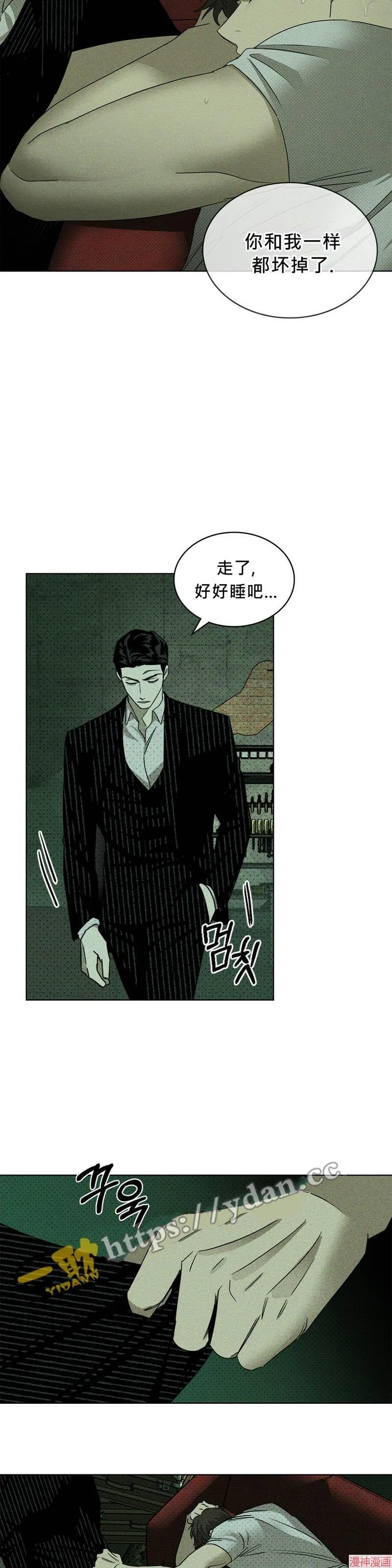 第26话 第34页
