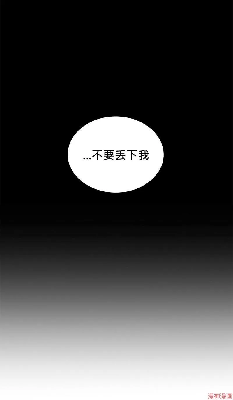 第26话 第36页