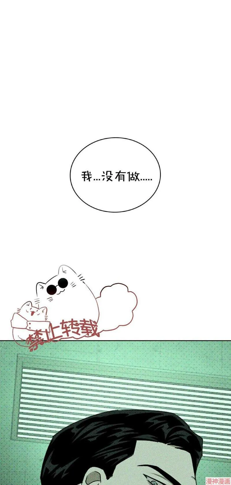 第26话 第37页