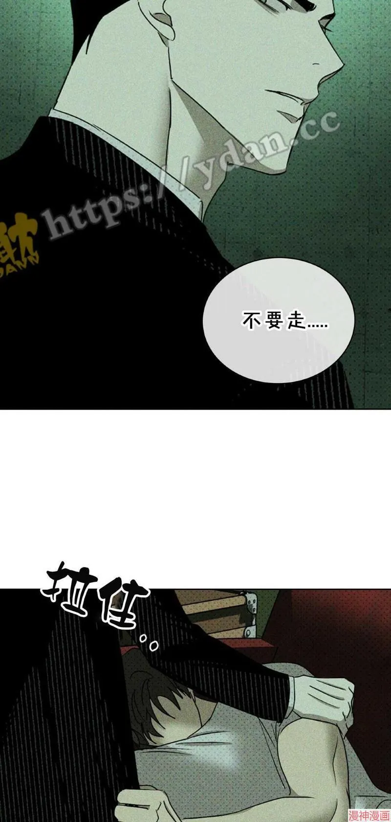 第27话 第2页