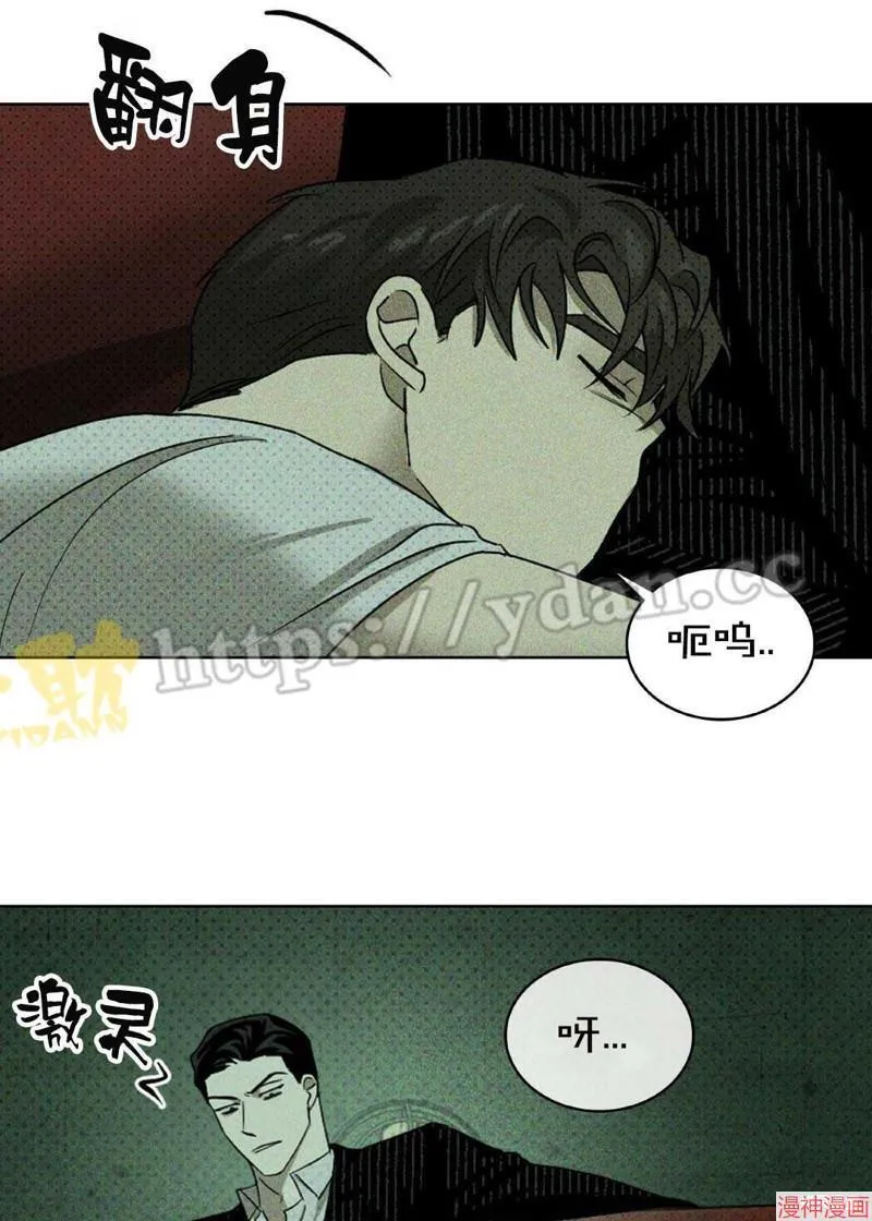 第27话 第11页