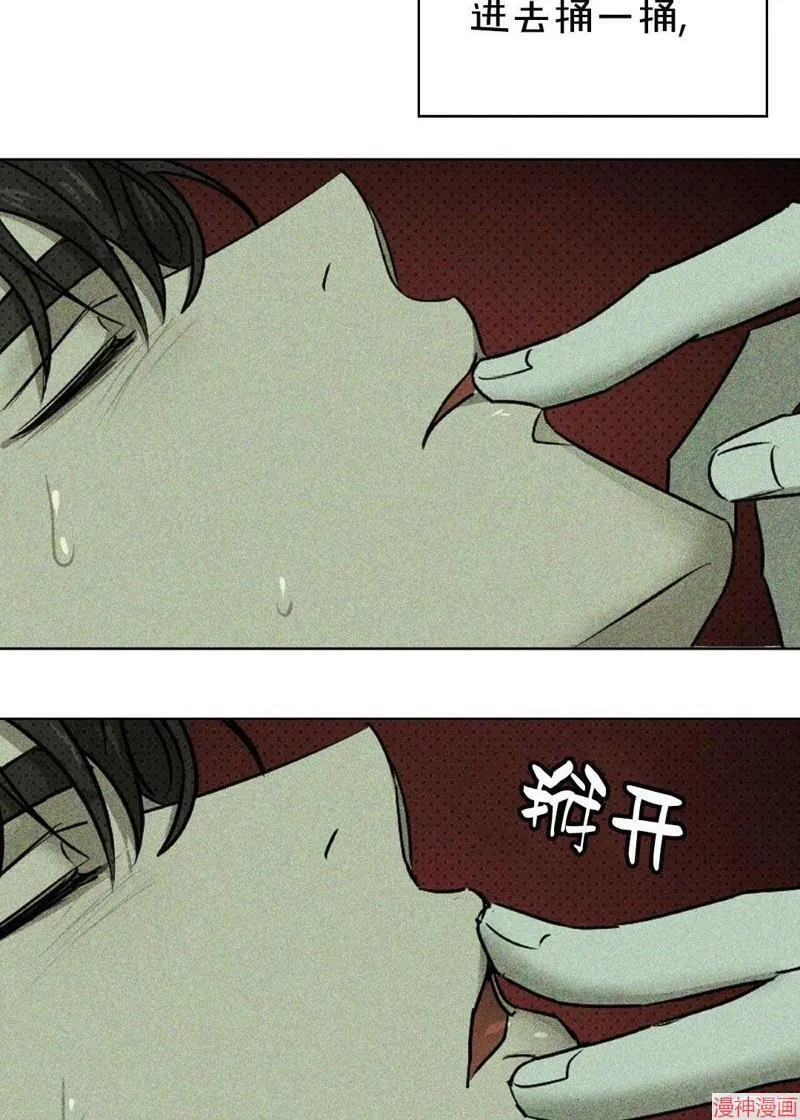 第27话 第14页