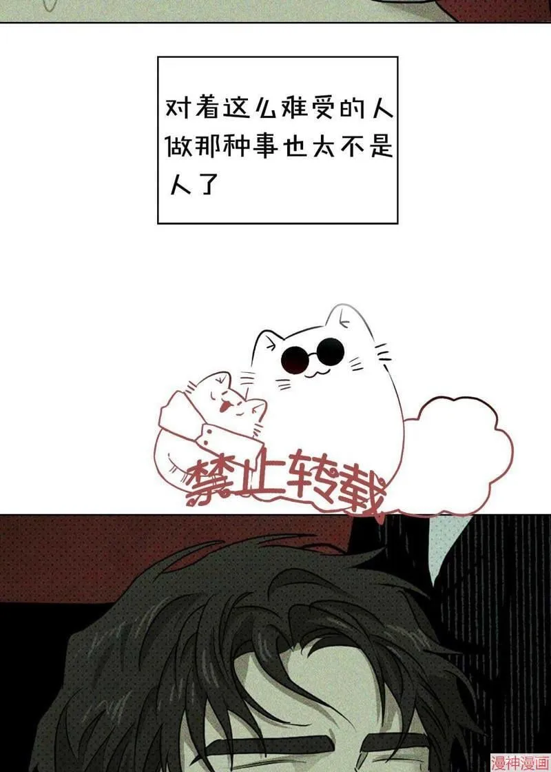 第27话 第15页