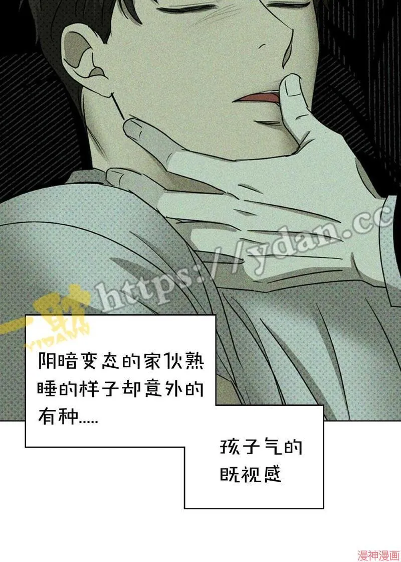 第27话 第16页
