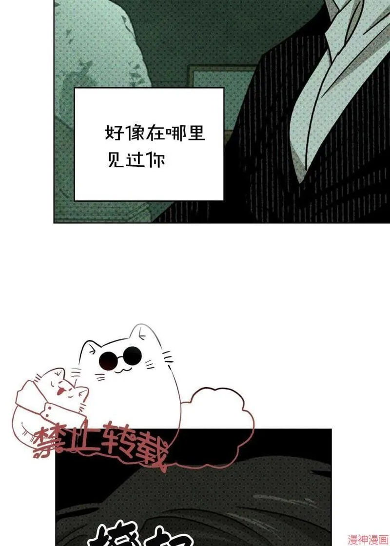 第27话 第18页