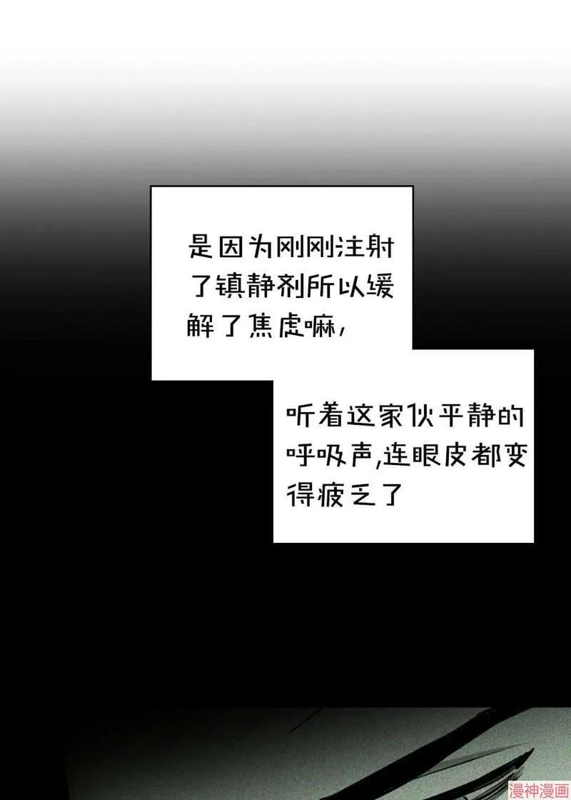 第27话 第20页