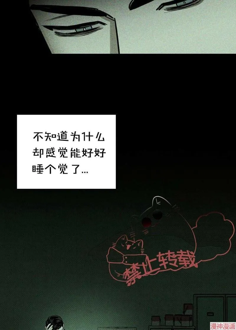 第27话 第21页