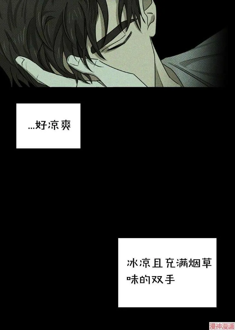 第27话 第25页