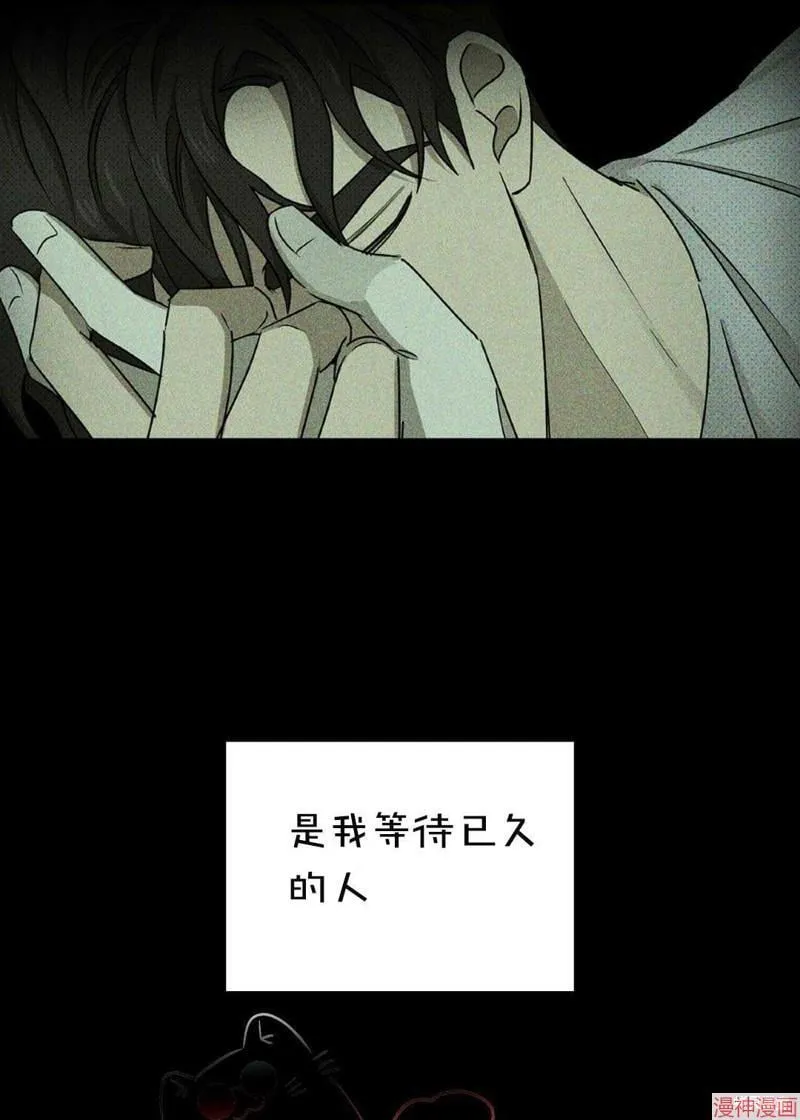 第27话 第26页