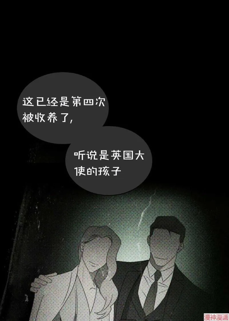 第27话 第28页