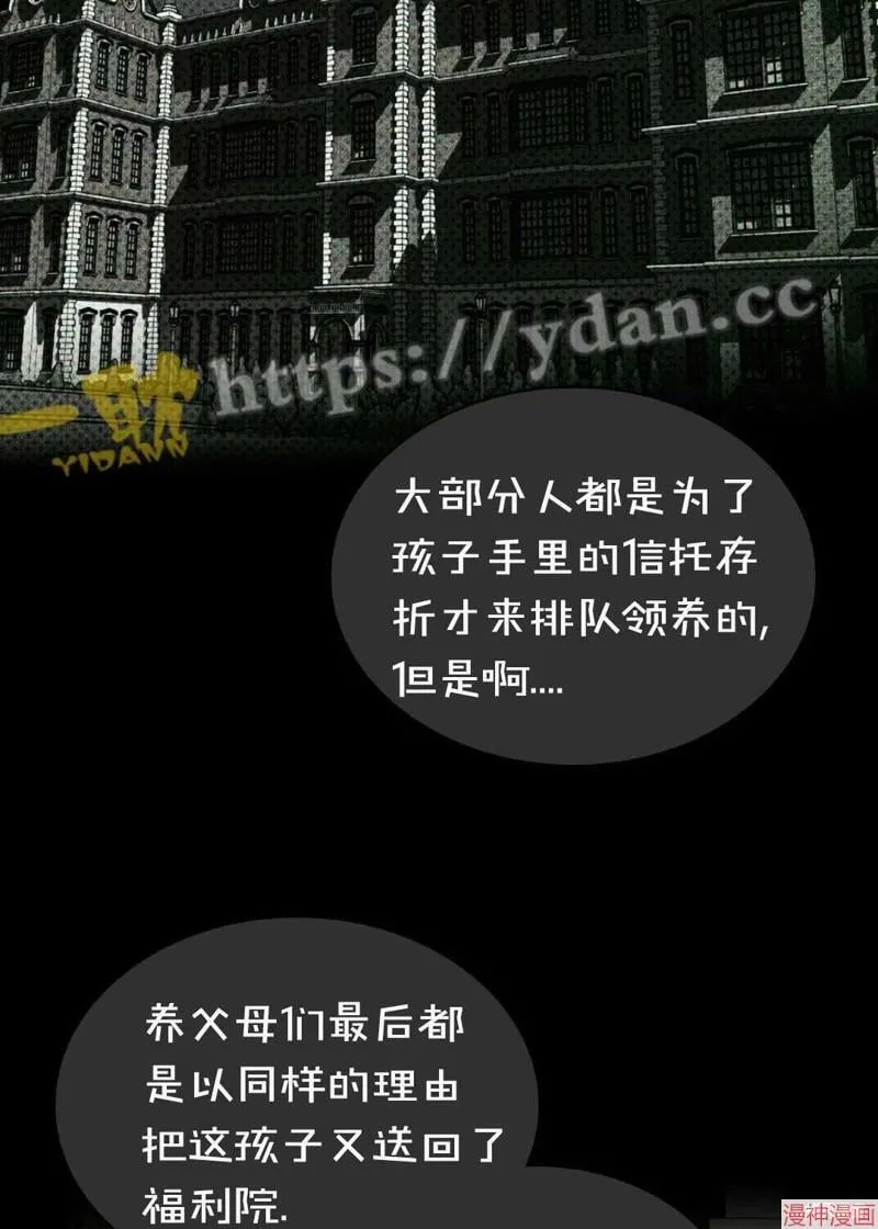 第27话 第31页