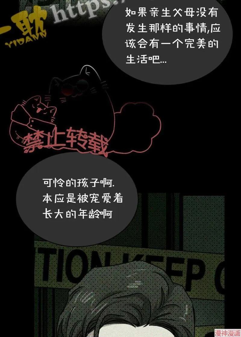 第27话 第33页