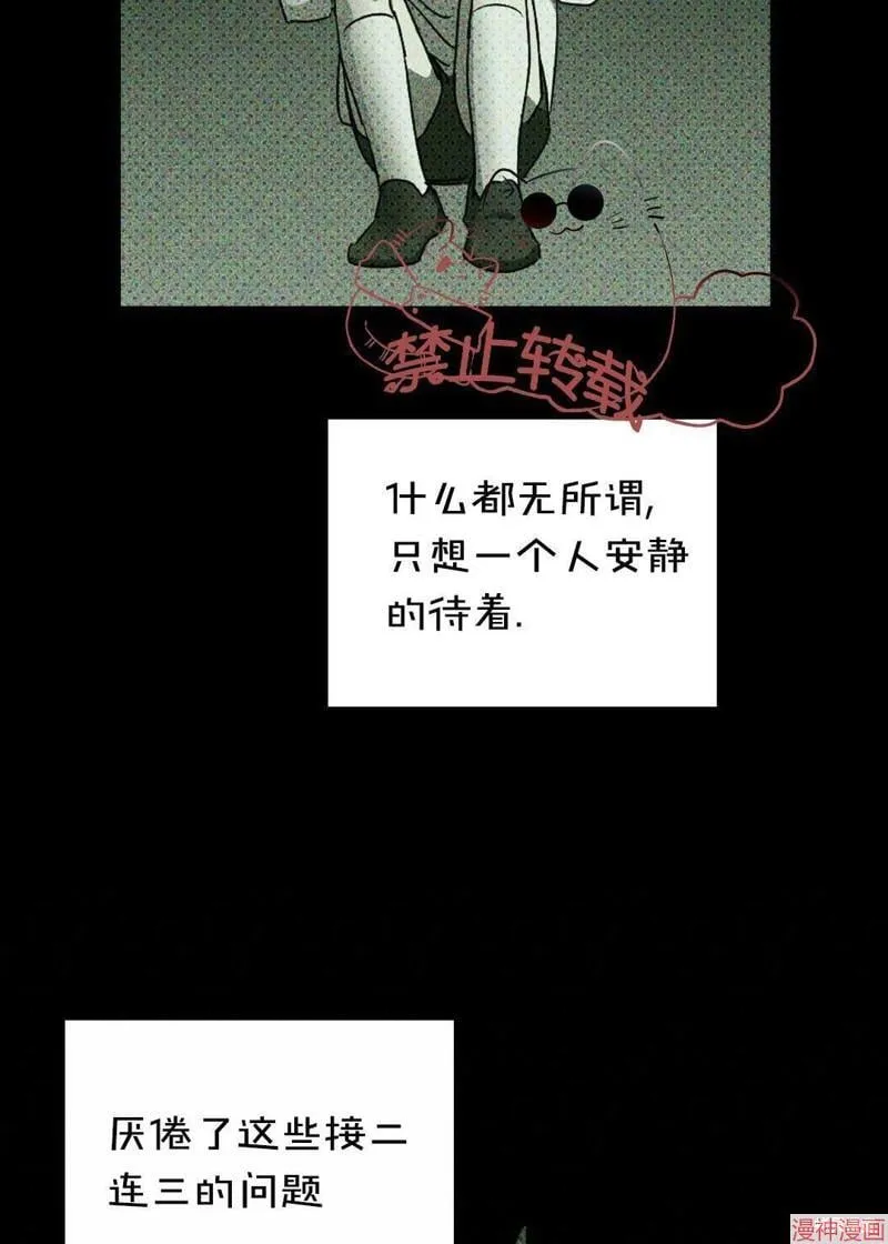 第27话 第36页