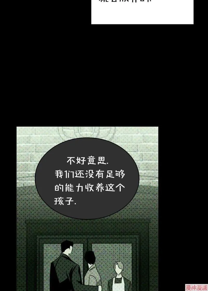 第27话 第38页