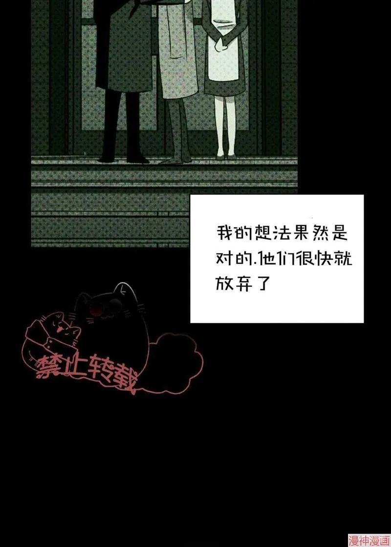 第27话 第39页