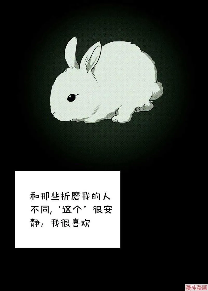 第27话 第40页