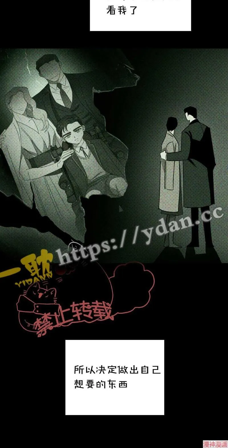 第27话 第49页