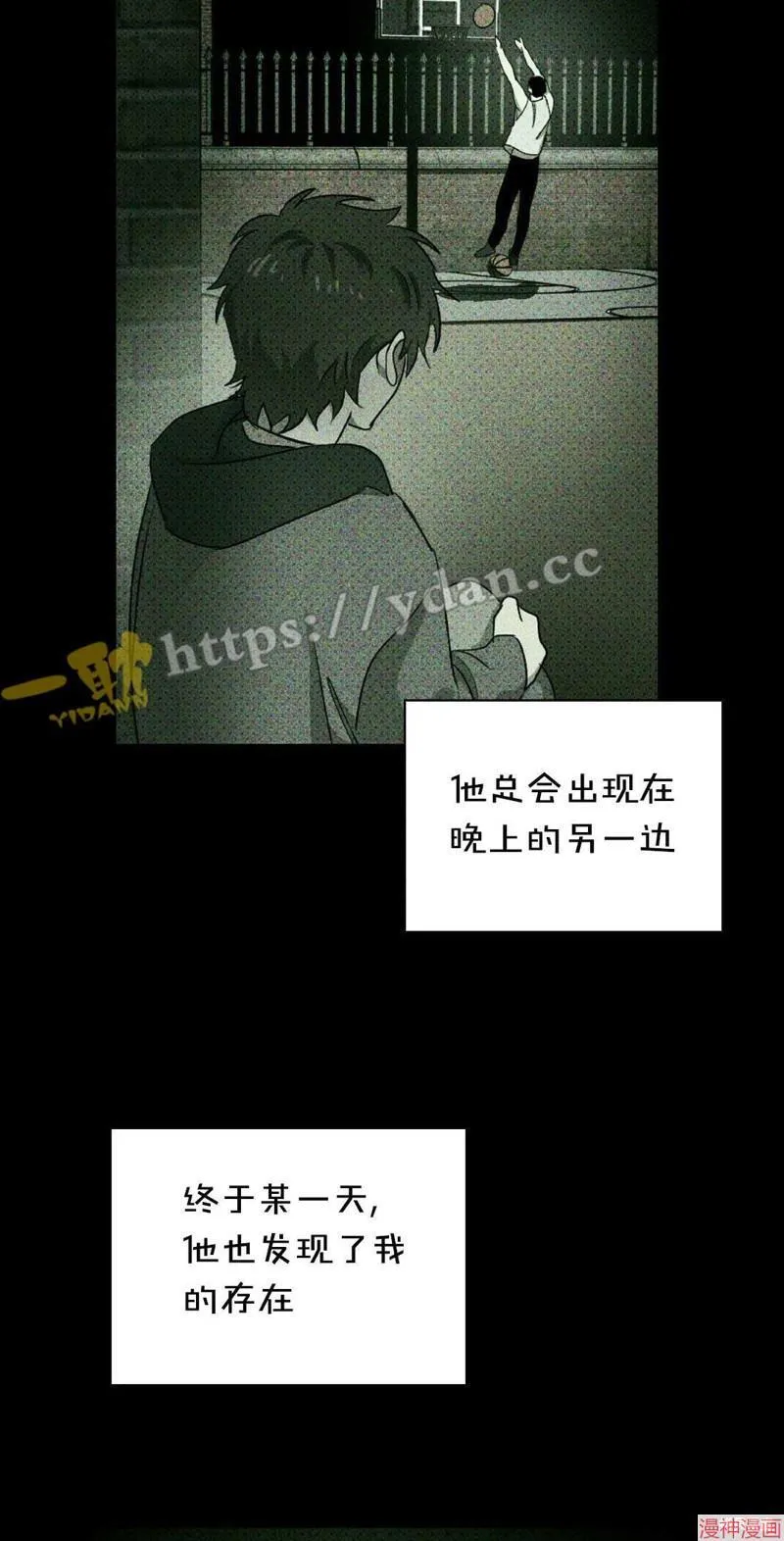 第27话 第52页