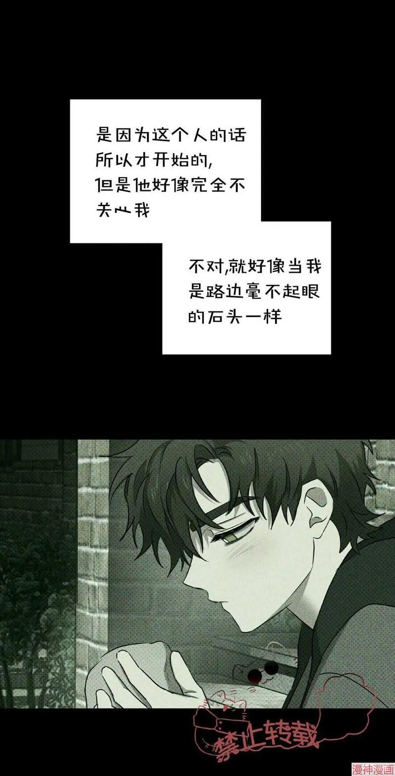 第27话 第55页