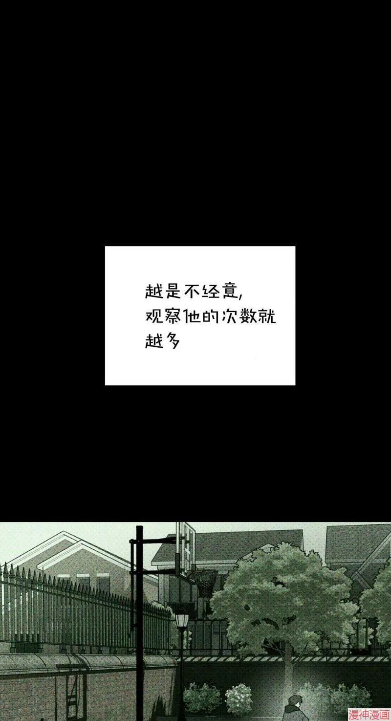 第27话 第56页