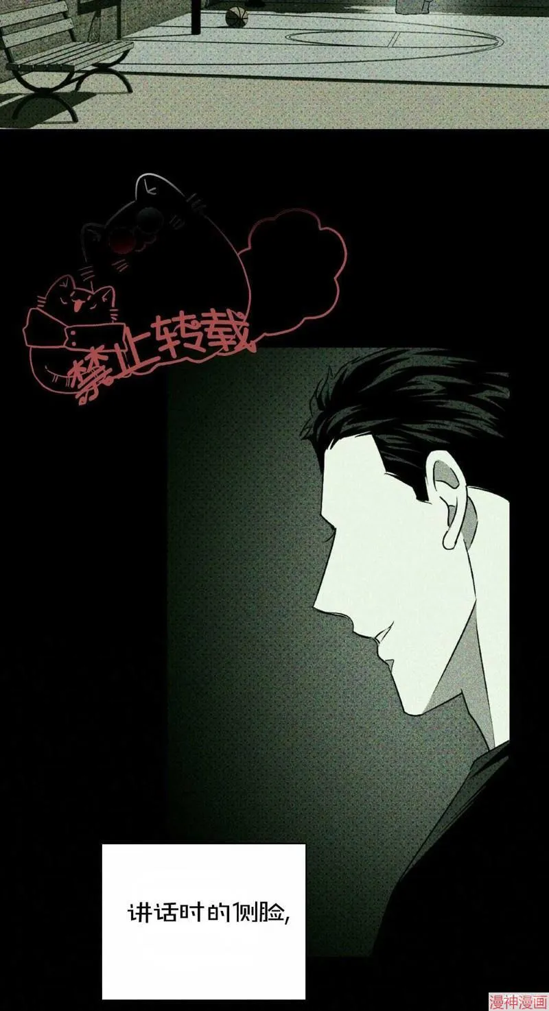 第27话 第57页