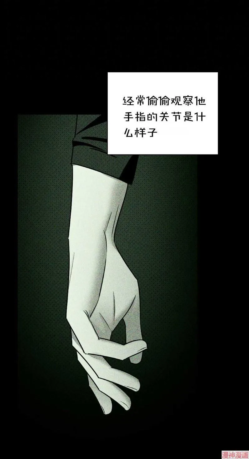 第27话 第58页